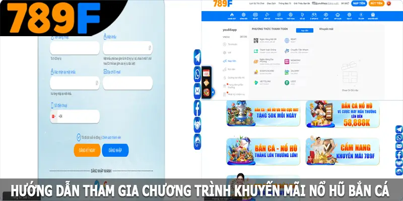 Hướng dẫn tham gia chương trình khuyến mãi nổ hũ bắn cá Hướng dẫn tham gia chương trình khuyến mãi nổ hũ bắn cá